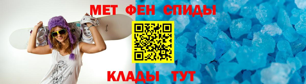 Amphetamine Розовый Северск