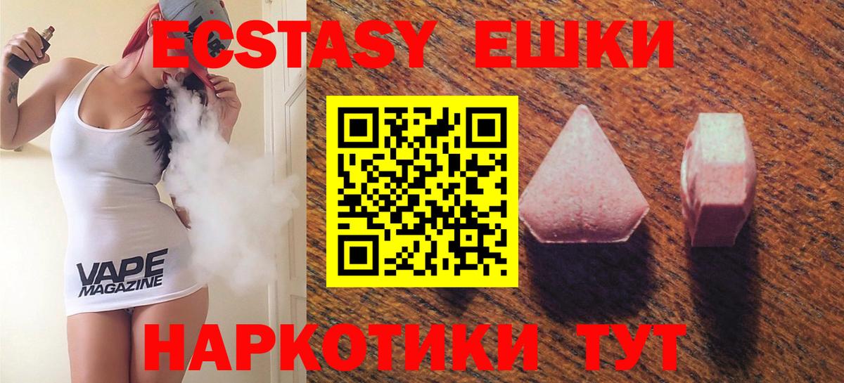 ЭКСТАЗИ TESLA Северск