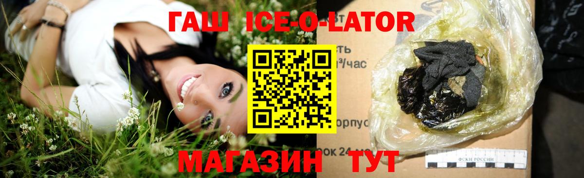Гашиш убойный Северск