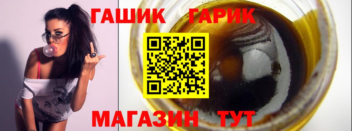 Галлюциногенные грибы Северск