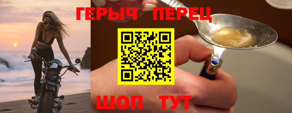 МАРИХУАНА  Вход с VPN  Северск  ГАШИШ  Экстази  МЕФ кристаллы  Cocaine  Кетамин 