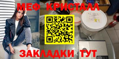 MDMA Premium VHQ Новодвинск