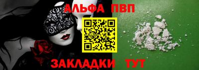 соль курить ск Новозыбков