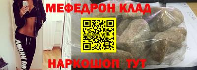 MDMA Premium VHQ Новодвинск