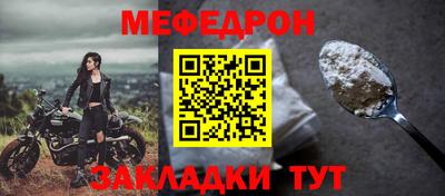 MDMA Premium VHQ Новодвинск