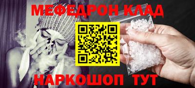 COCAINE Новокубанск