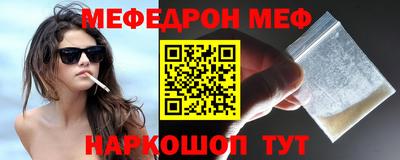 COCAINE Новокубанск