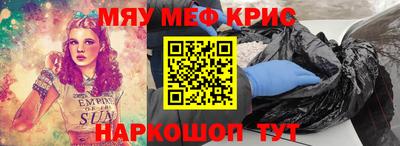 COCAINE Новокубанск