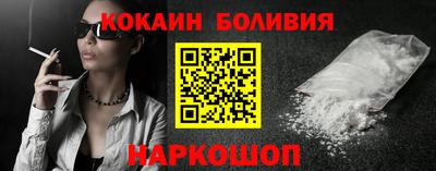 соль курить ск Новозыбков