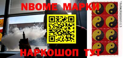 соль курить ск Новозыбков