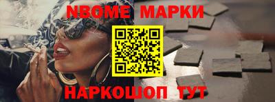 COCAINE Новокубанск