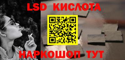 соль курить ск Новозыбков