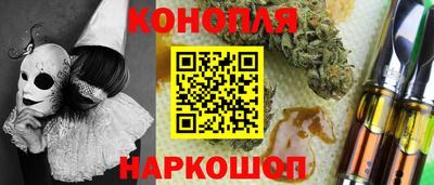 COCAINE Новокубанск