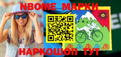 соль курить ск Новозыбков