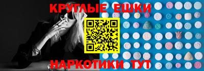 MDMA Premium VHQ Новодвинск