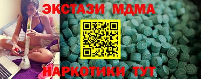 соль курить ск Новозыбков