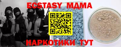 соль курить ск Новозыбков