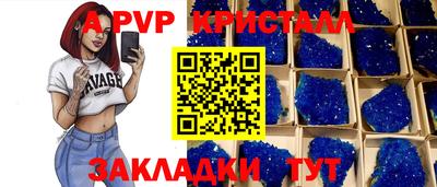 соль курить ск Новозыбков