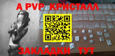 MDMA Premium VHQ Новодвинск