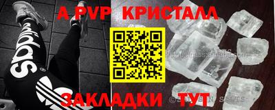 COCAINE Новокубанск