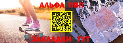 COCAINE Новокубанск