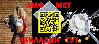 соль курить ск Новозыбков