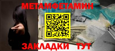 соль курить ск Новозыбков