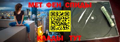 соль курить ск Новозыбков