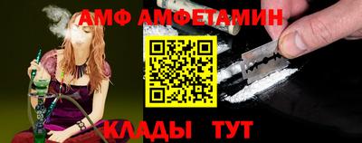 соль курить ск Новозыбков