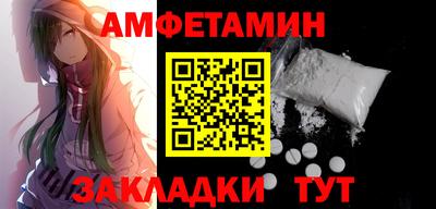 соль курить ск Новозыбков