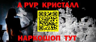 COCAINE Новокубанск