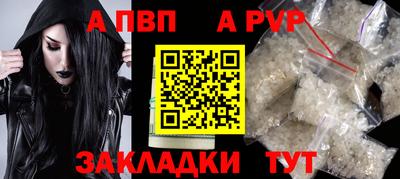 COCAINE Новокубанск