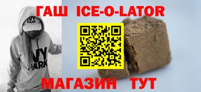 COCAINE Новокубанск
