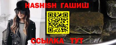 соль курить ск Новозыбков