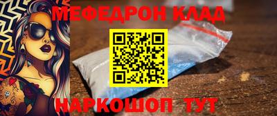 MDMA Premium VHQ Новодвинск