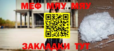 соль курить ск Новозыбков