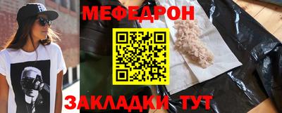 COCAINE Новокубанск
