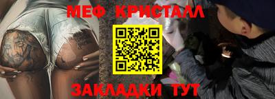 COCAINE Новокубанск