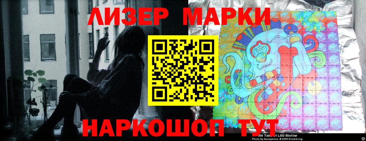 МЕГА онион  Лсд 25 экстази ecstasy  Вход с VPN  ЛСД экстази ecstasy  Северск 