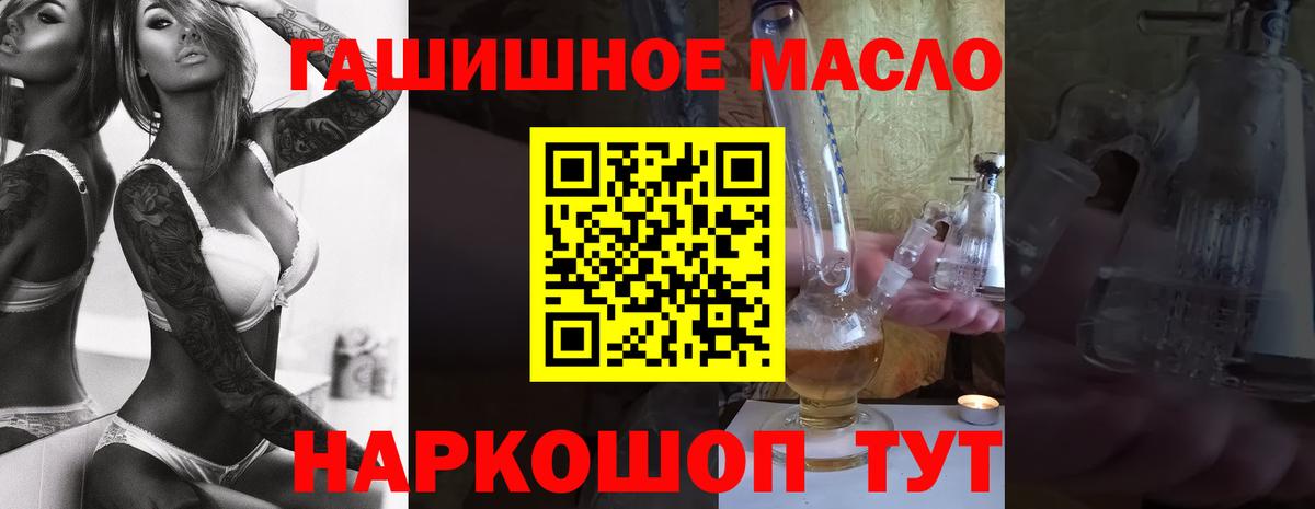 ТГК вейп с тгк Северск