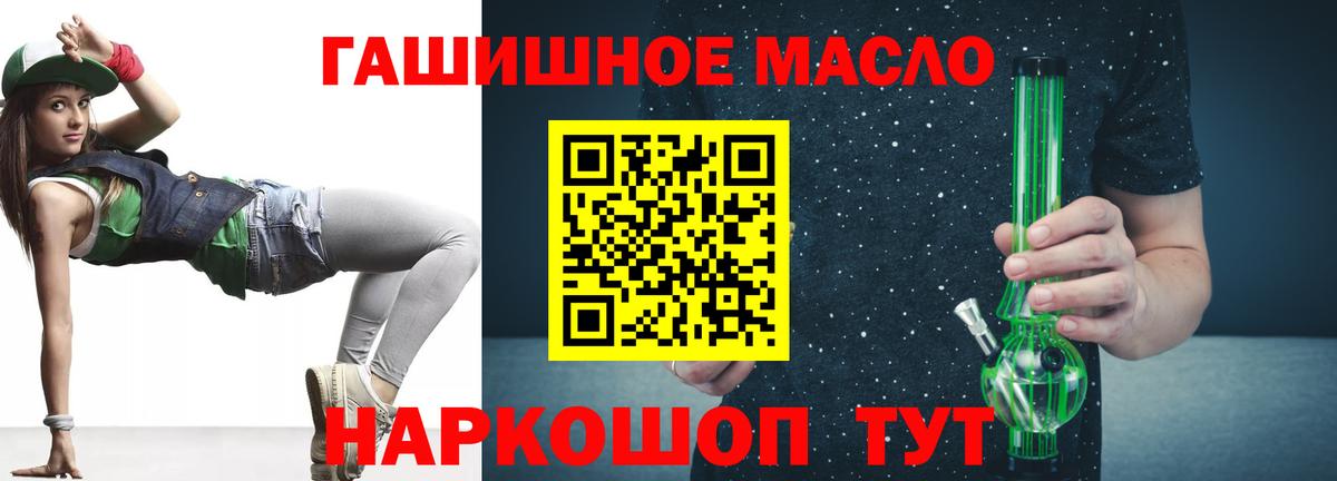 ТГК концентрат  Вход с VPN  Северск  ТГК концентрат 